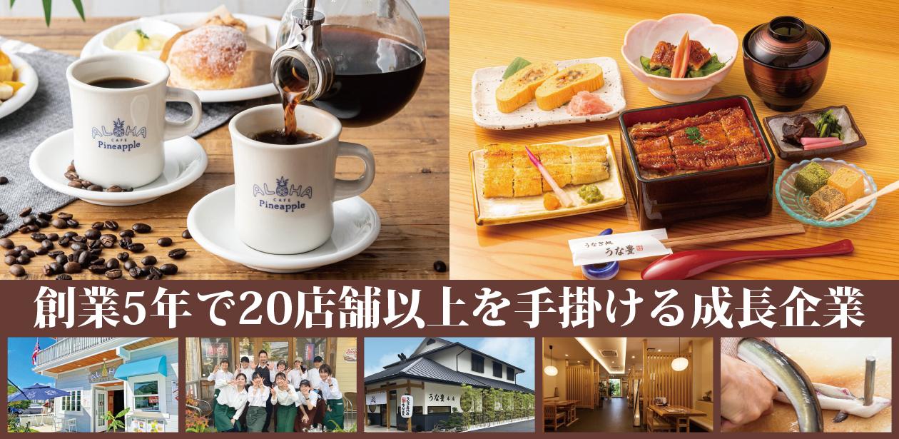 株式会社HOPE画像1