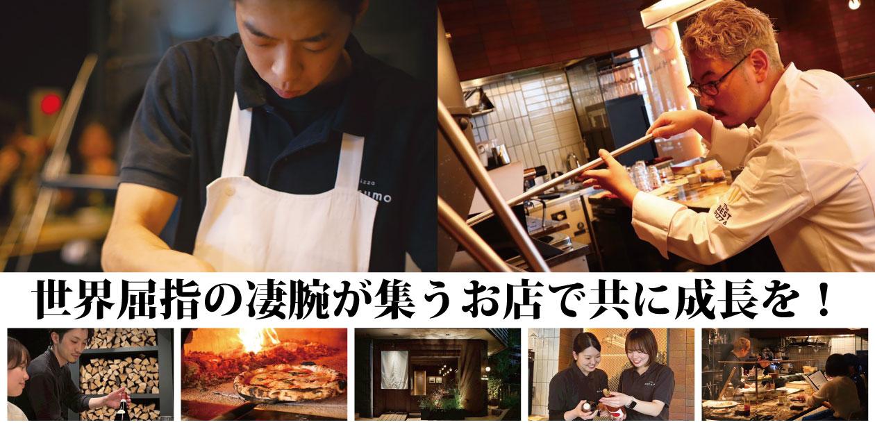 Pizza marumo／有限会社NSP画像1