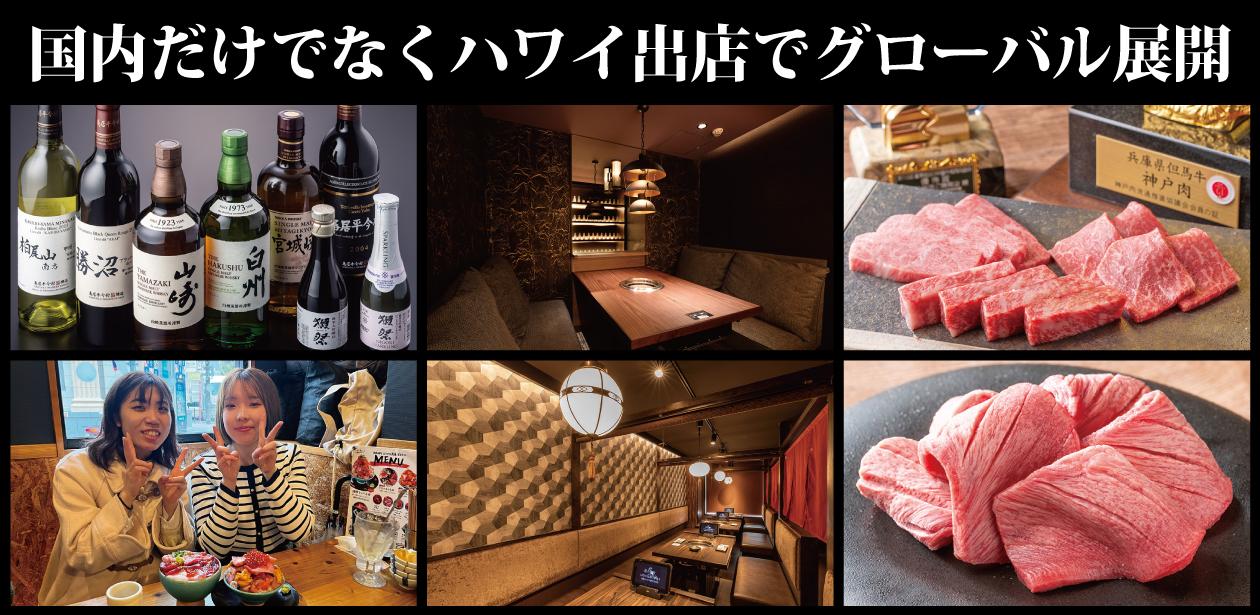 株式会社フードリム画像1