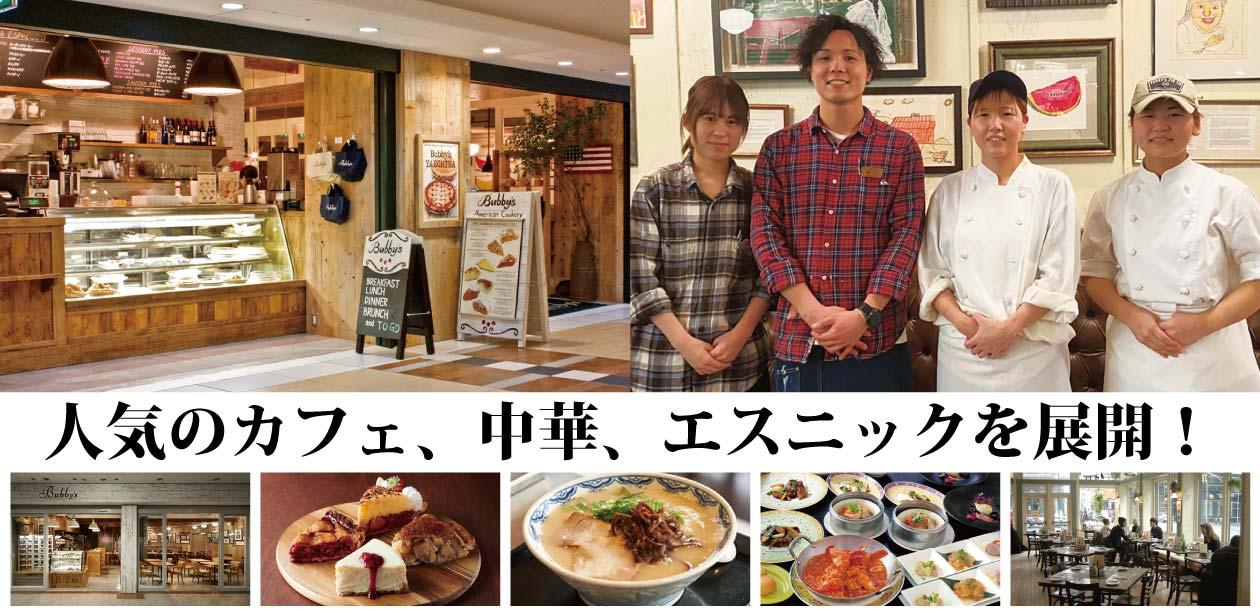 株式会社M・R・S画像1