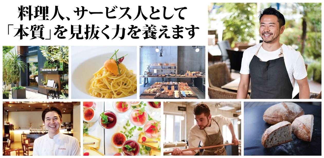 株式会社TRAD（トラッド）画像1