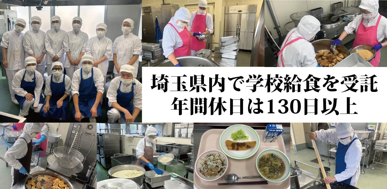 株式会社アルベル画像1