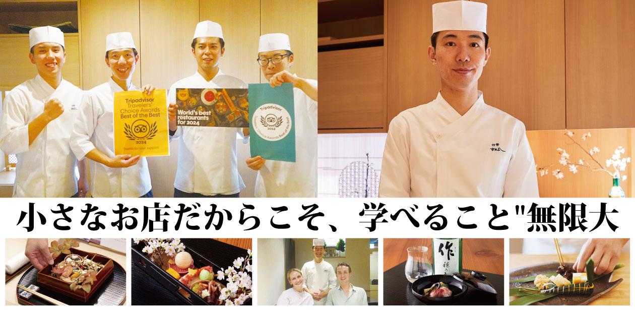 株式会社すえよし画像1