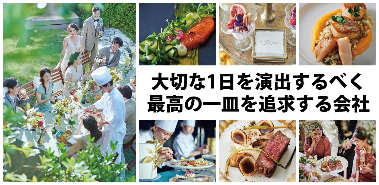 株式会社テイクアンドギヴ・ニーズ画像1