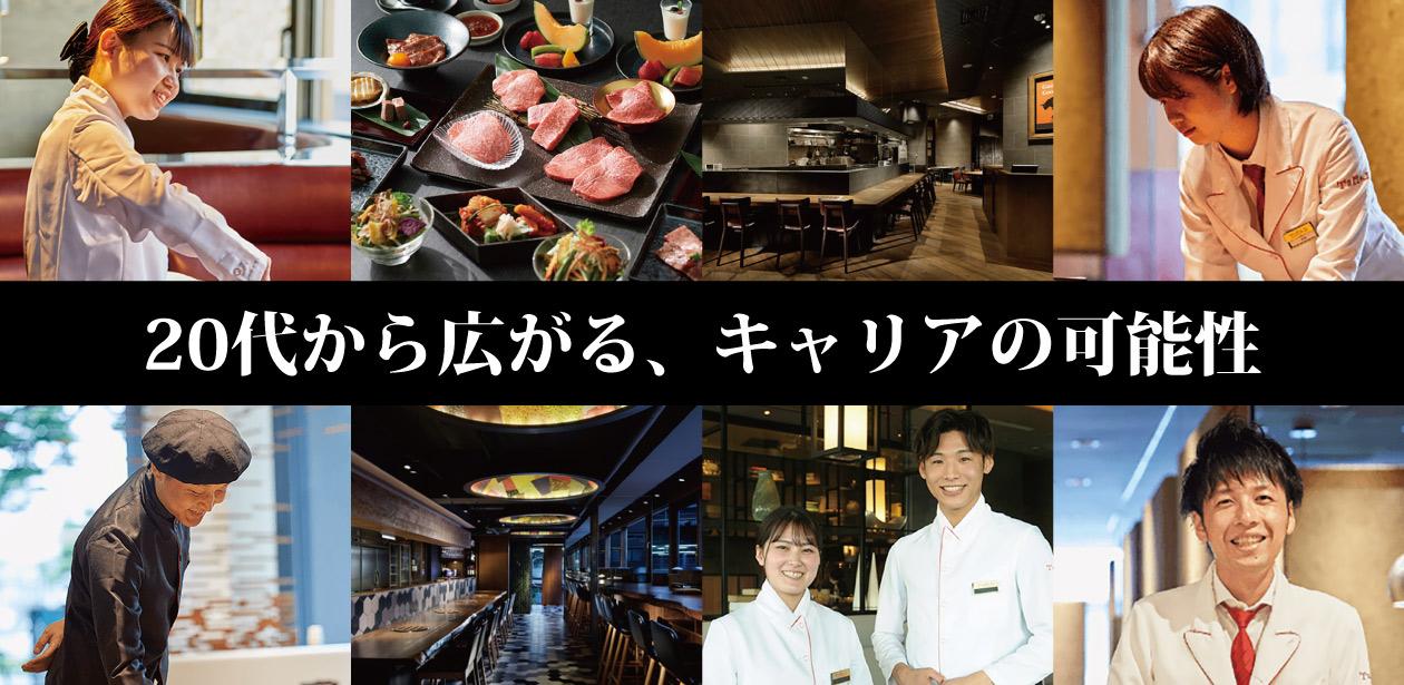 株式会社 トラジ画像1