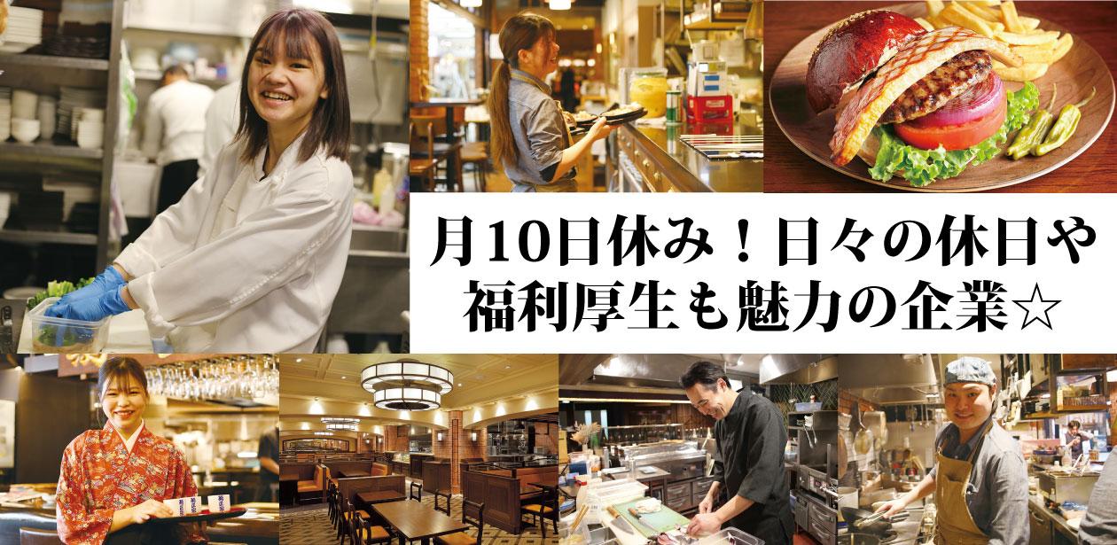 株式会社ニユートーキヨー画像1