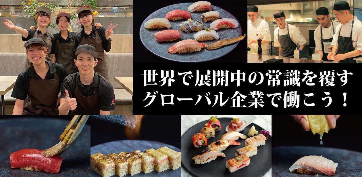 株式会社 Aburi Tora Japan【Aburi Group】画像1