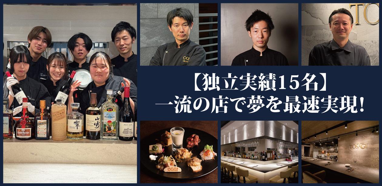 株式会社 オールイタリアンクラブ画像1