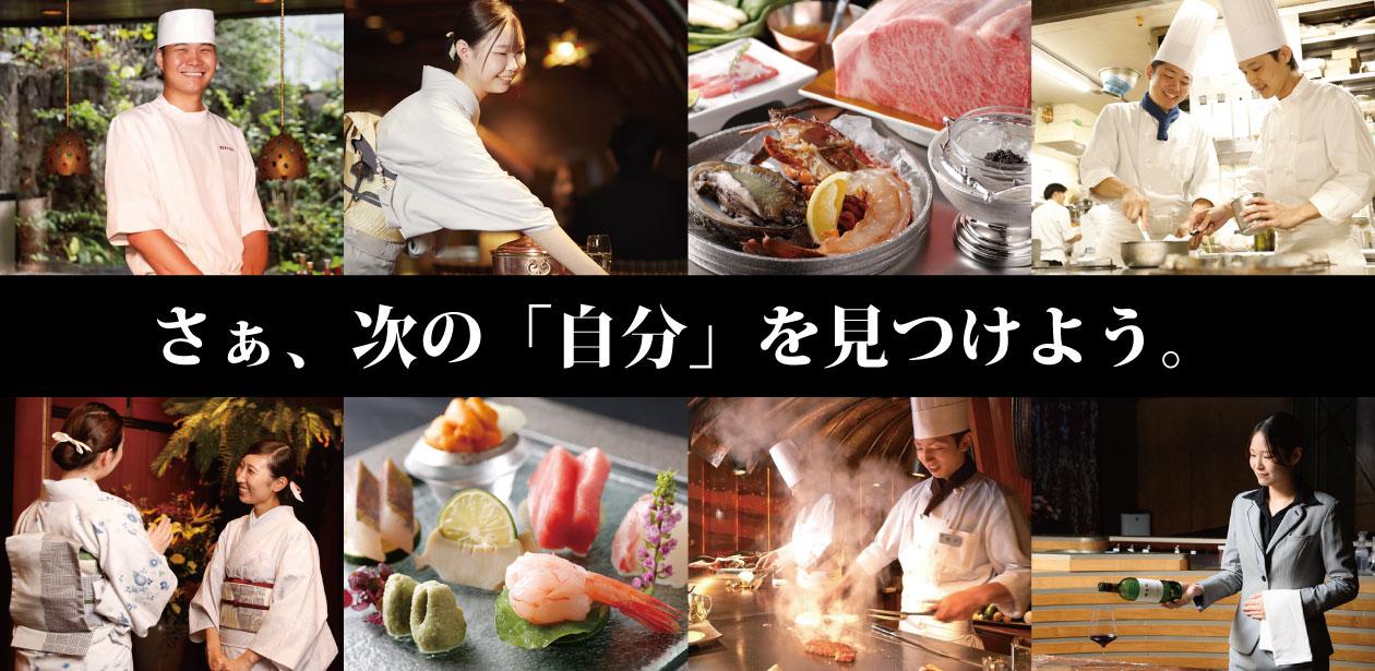 株式会社 瀬里奈画像1