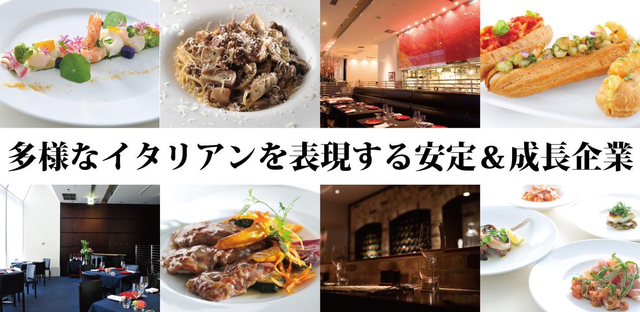 株式会社アロマフレスカコーポレーション画像1