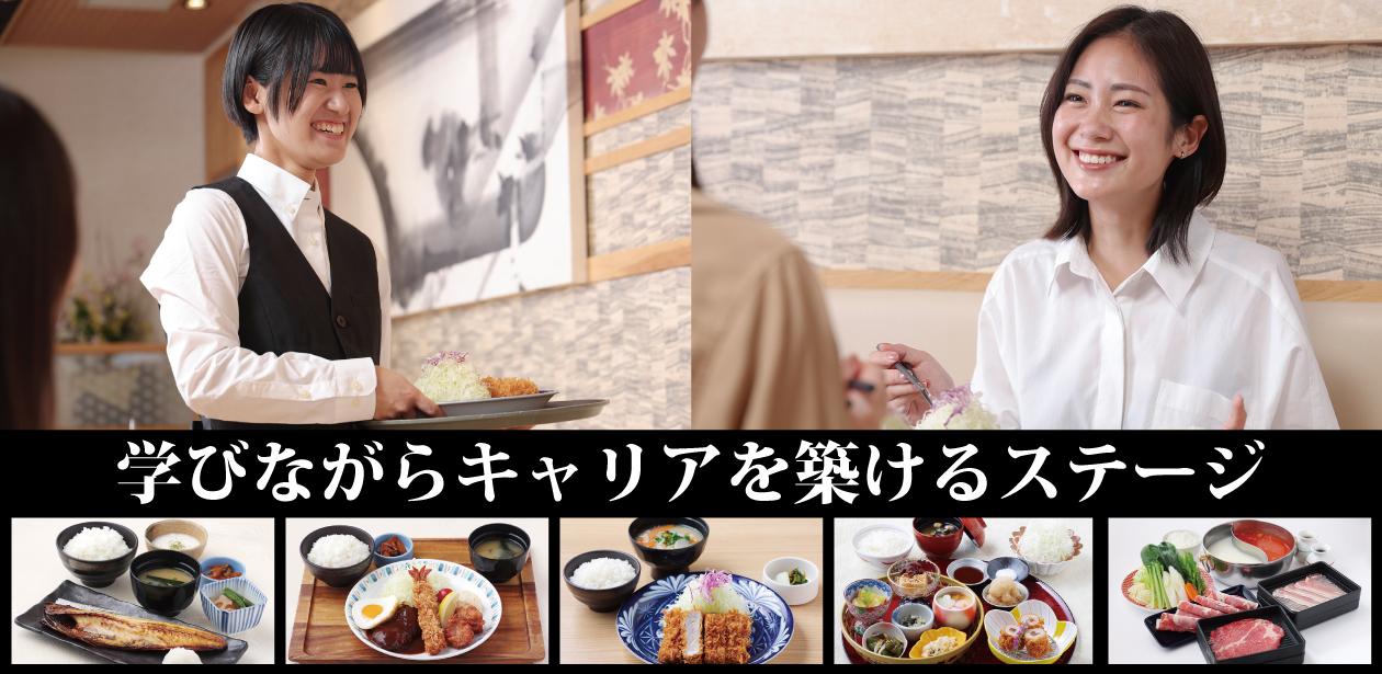 和幸株式会社画像1