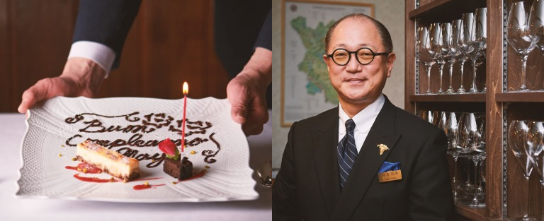 グランメゾンの技術を、もっとあたたかく、さりげなく。