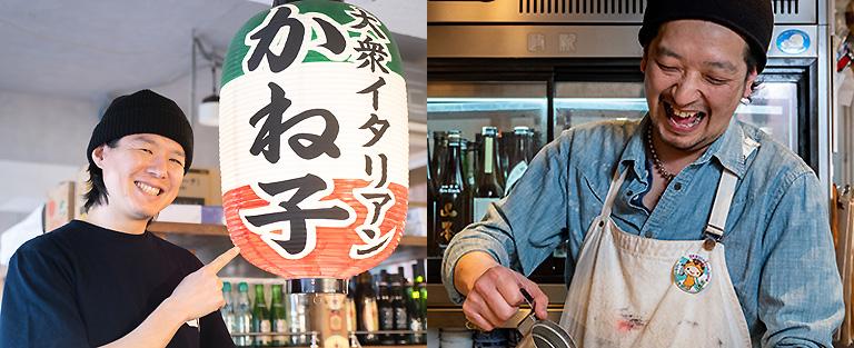 挑戦と最速キャリアアップ