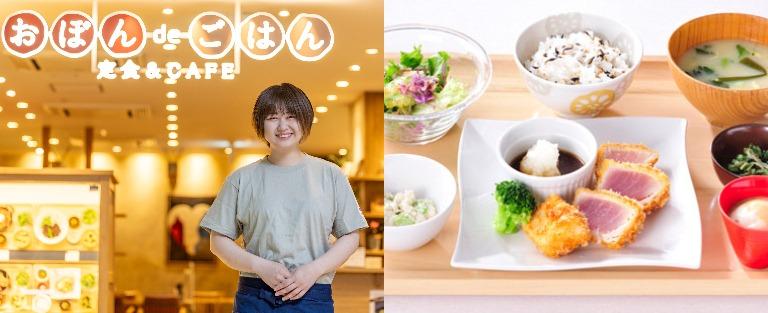 先輩社員のメッセージ