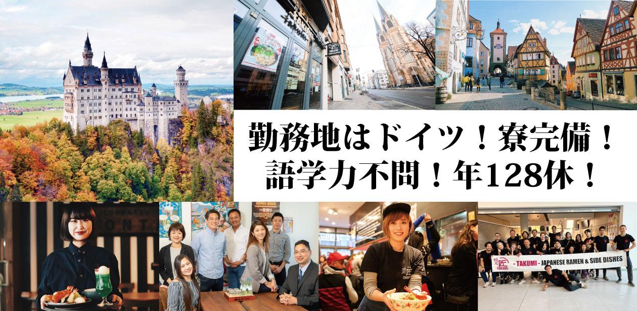 Brickny Europe GmbH画像1
