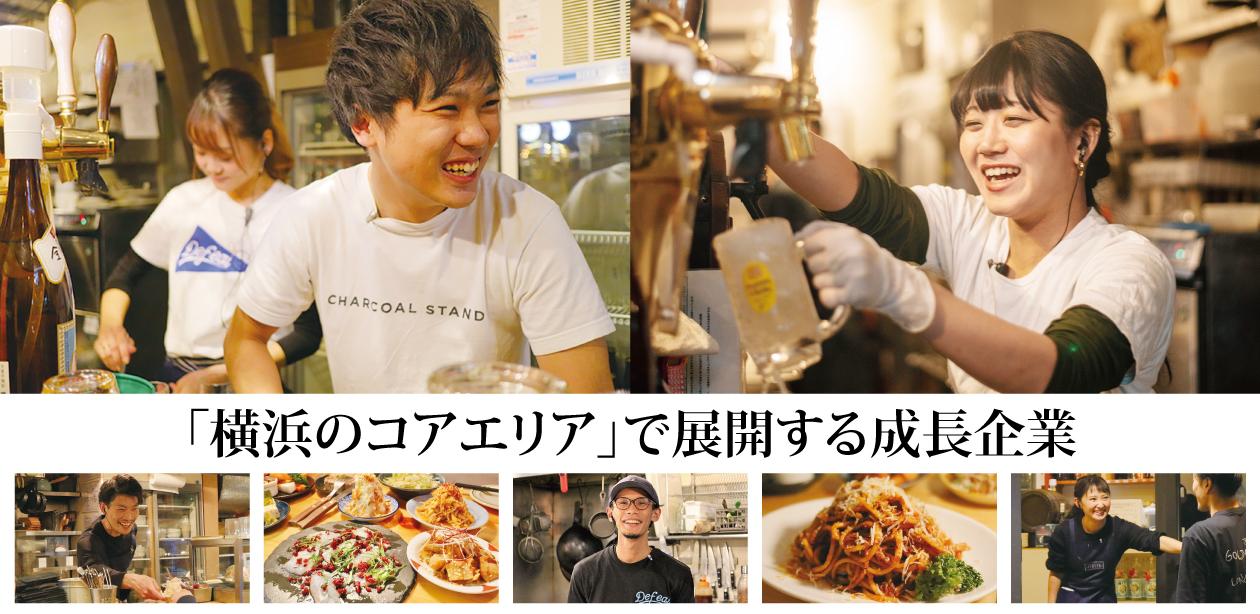 株式会社Def eat（デフイート）画像1