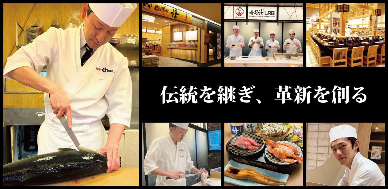 株式会社 活美登利画像1