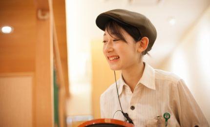 『社長からのメッセージ』