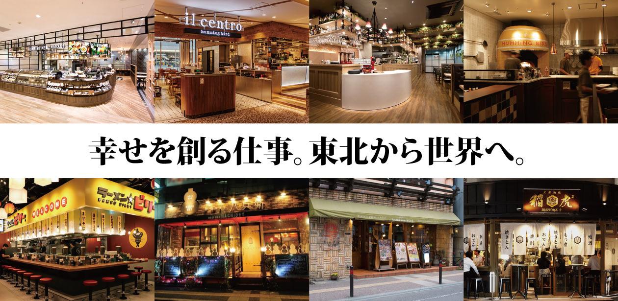 株式会社ハミングバード・インターナショナル画像1