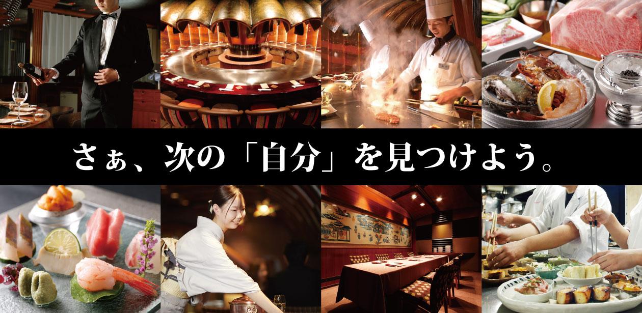 株式会社 瀬里奈画像1