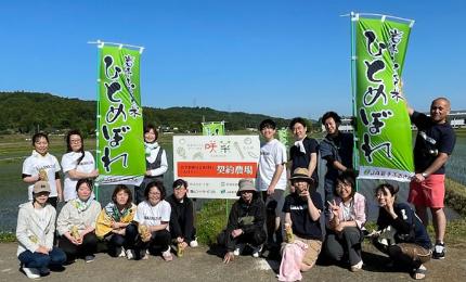 「食は絆」　私たち咲菜の家庭料理・国産国消への想い