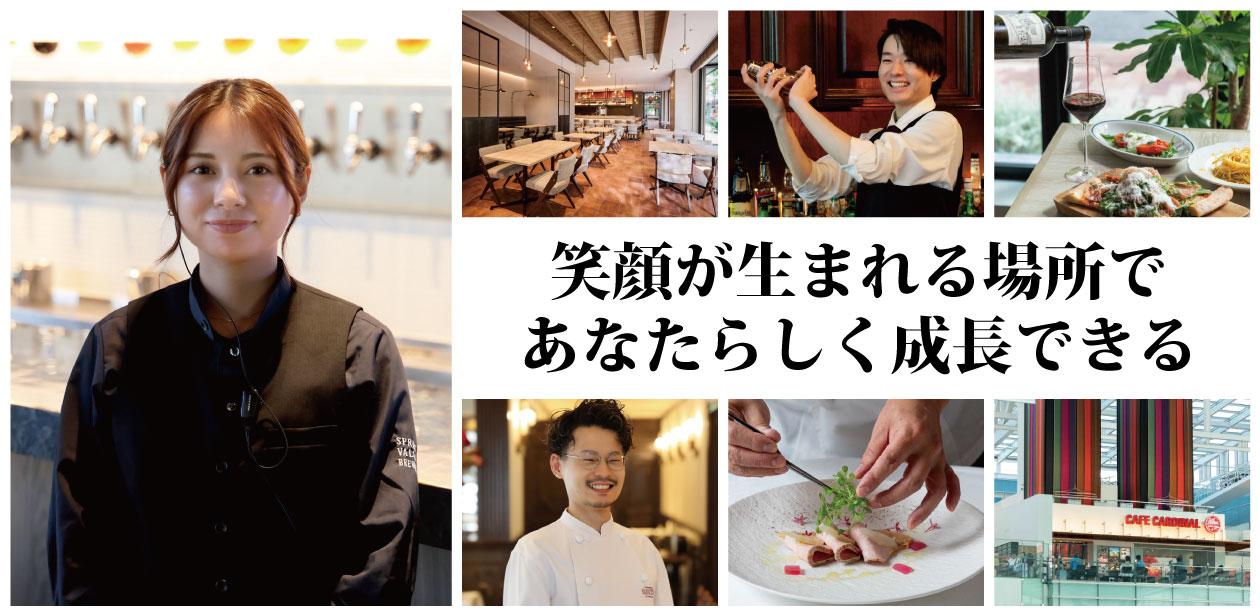 ミヨシコーポレーショングループ画像1