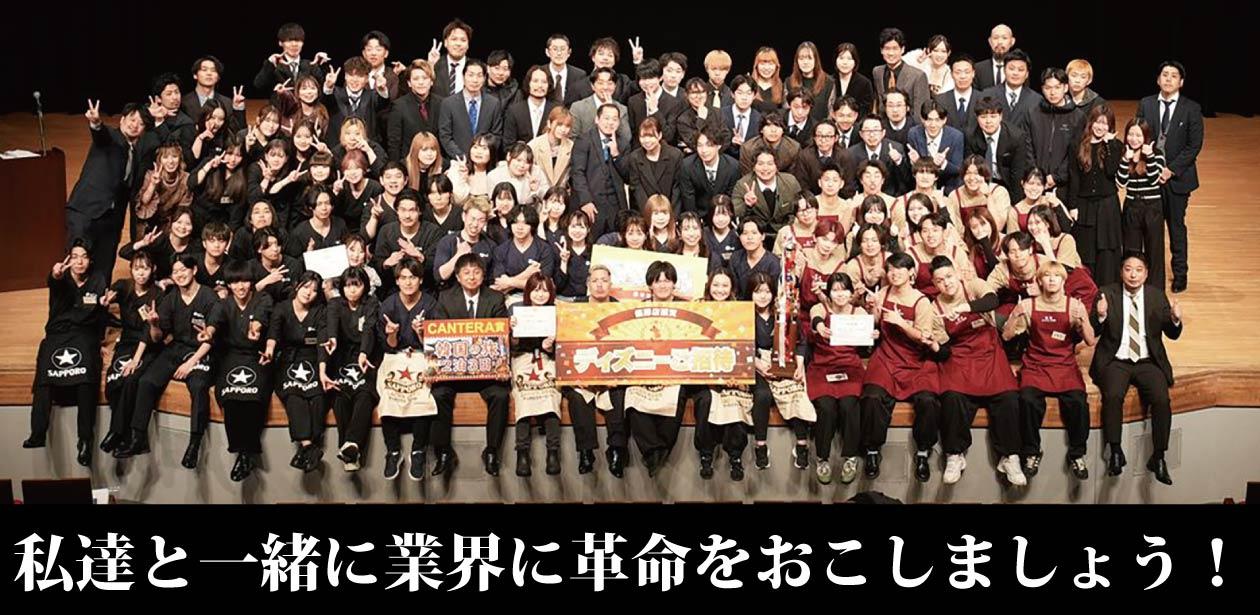 株式会社Mostfun画像1