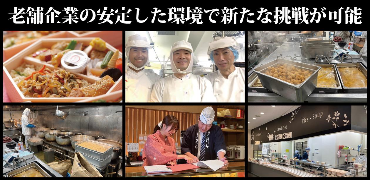 株式会社升本フーズ画像1