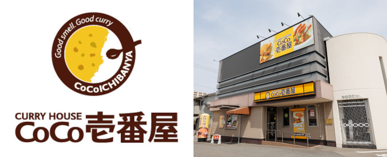 ココイチの歴史を紡ぎ、これから新しい形を創っていきましょう