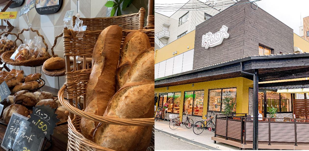 株式会社ぱんのいえ画像1