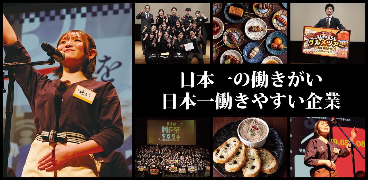 株式会社Mostfun画像1