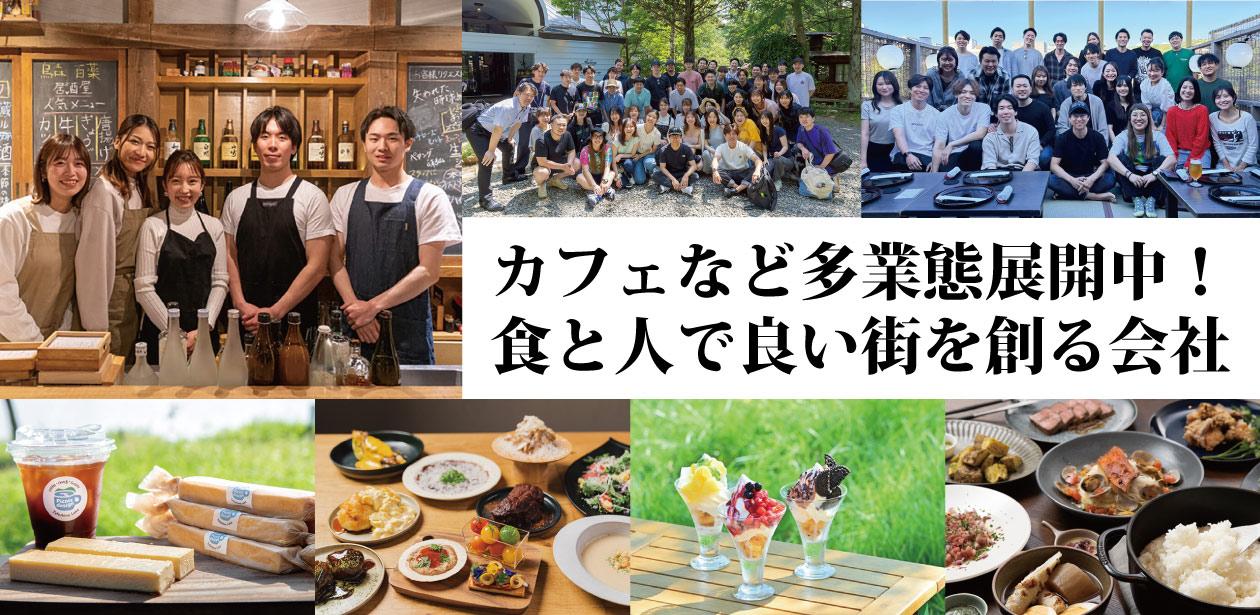 株式会社 ミナデイン画像1