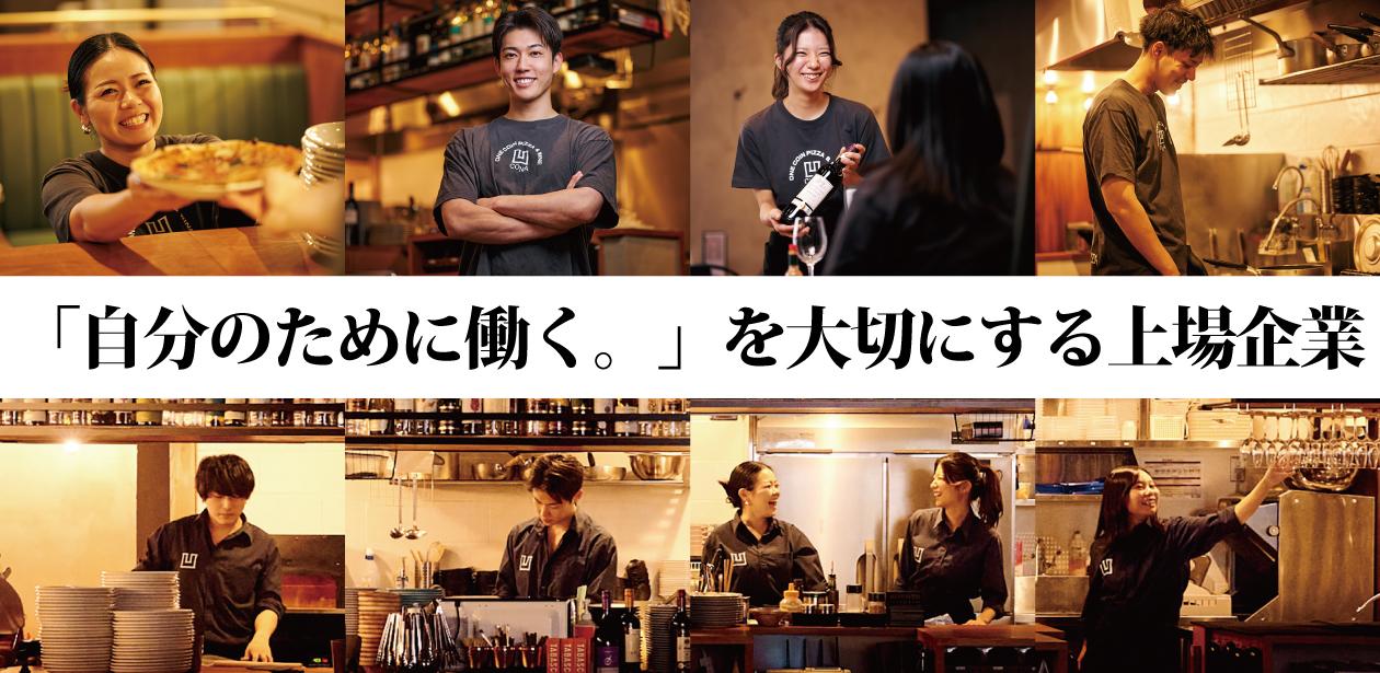 株式会社INGS（イングス）画像1