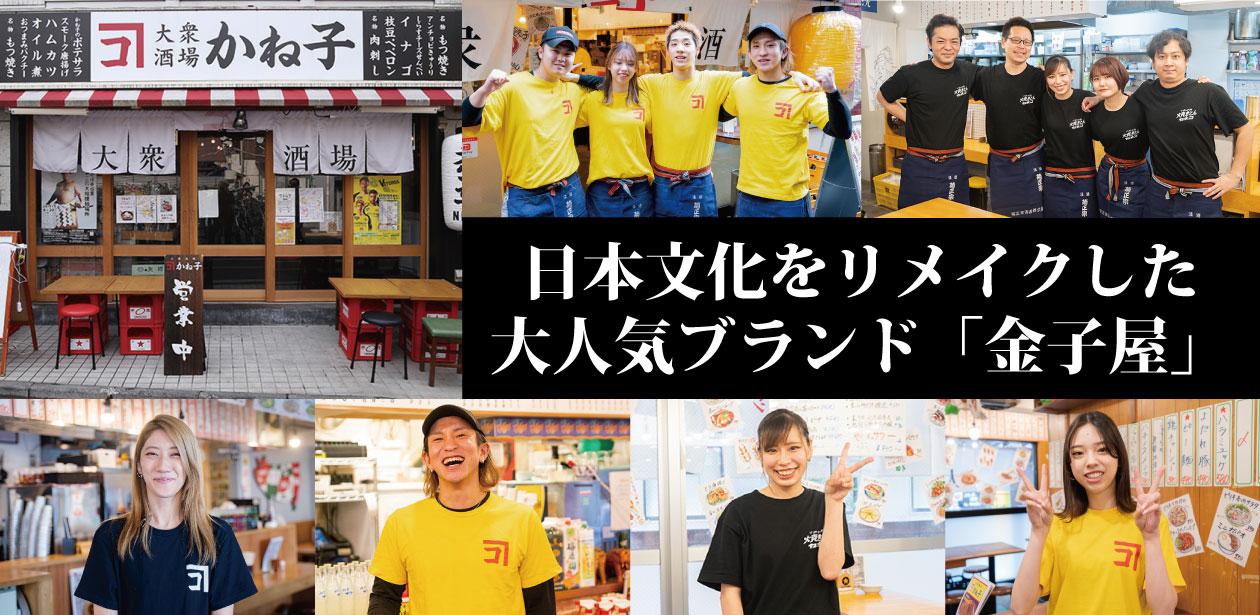 株式会社GCCP画像1