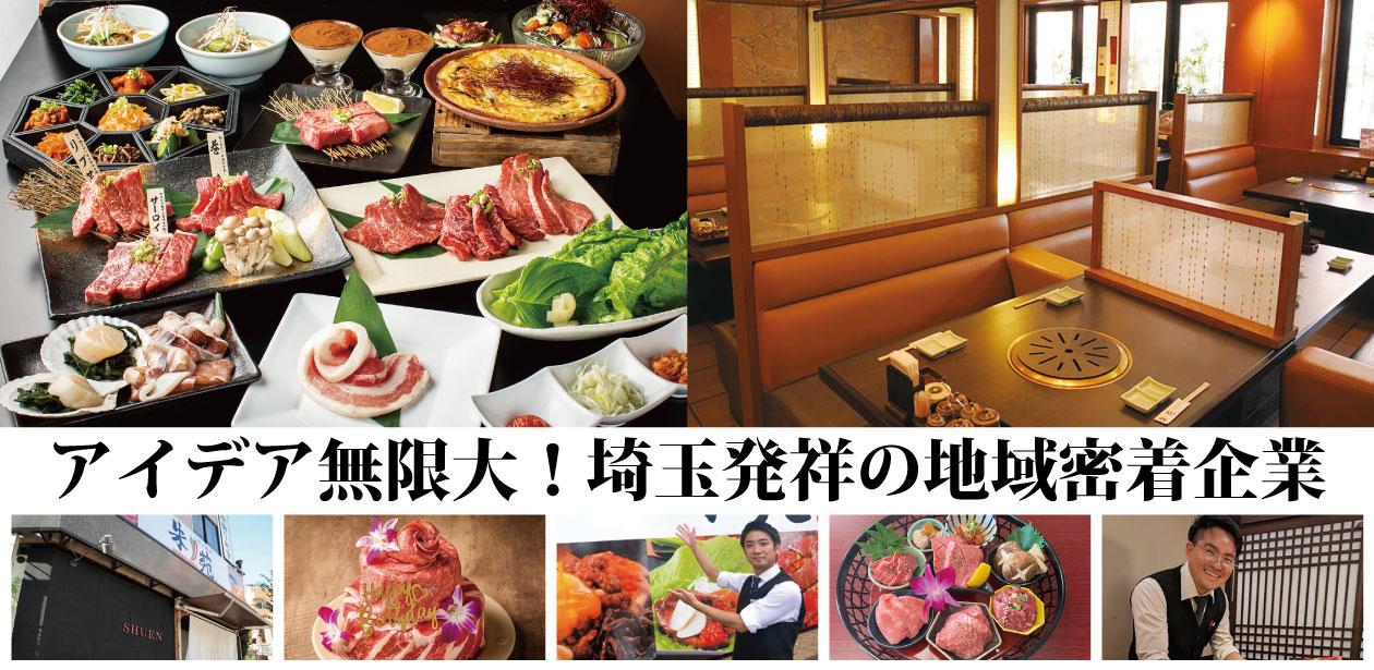 株式会社　サリックストラベル画像1