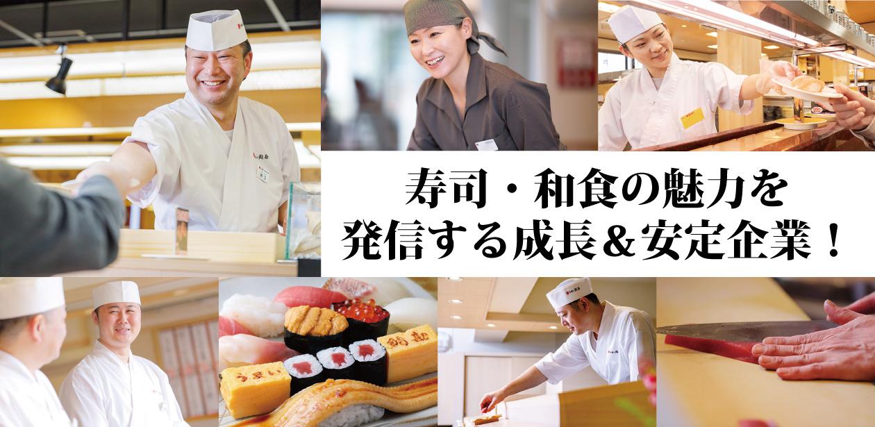 株式会社アミノ画像1