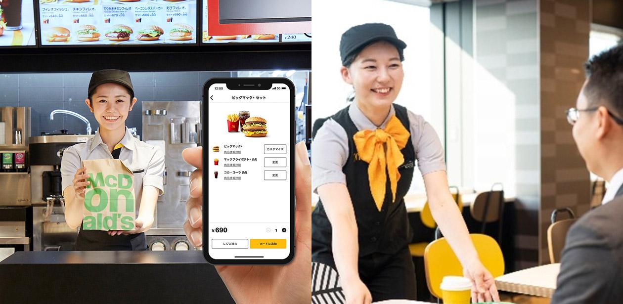日本マクドナルド株式会社画像3