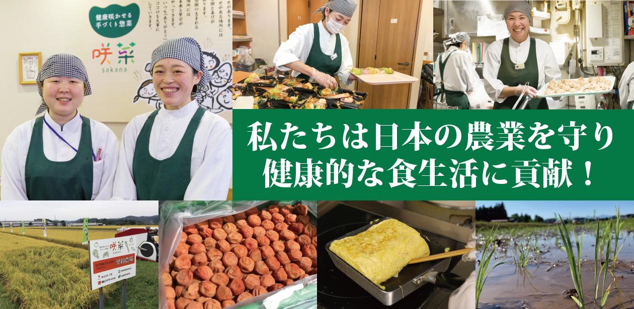 株式会社千惣画像1