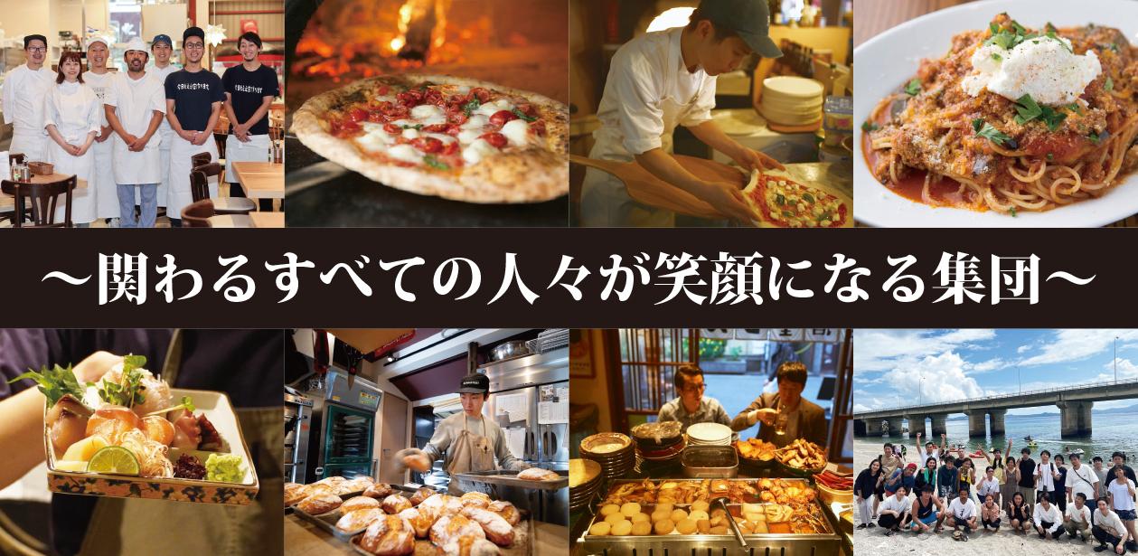 株式会社レストランバンク画像1