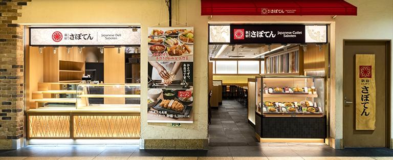 当社は前向きな新卒者をフルサポートします！