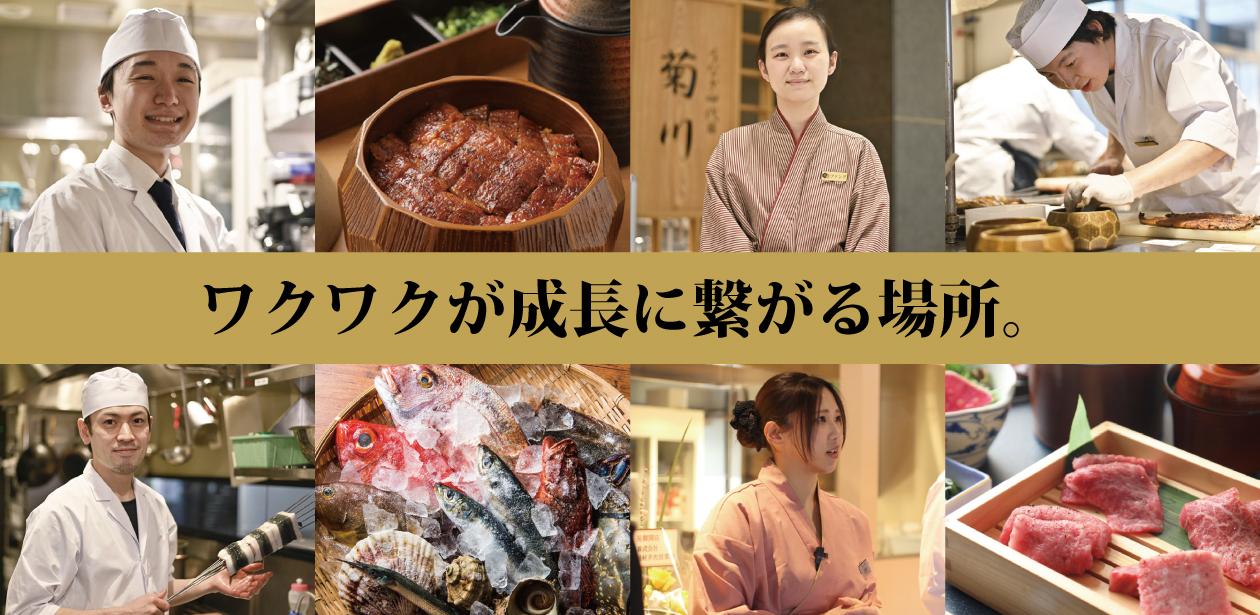 株式会社パッションギークス画像1