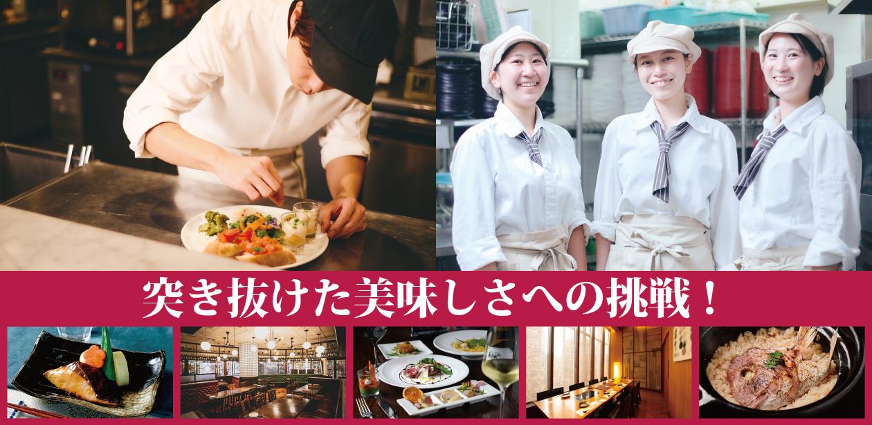 中央フードサービス株式会社画像1