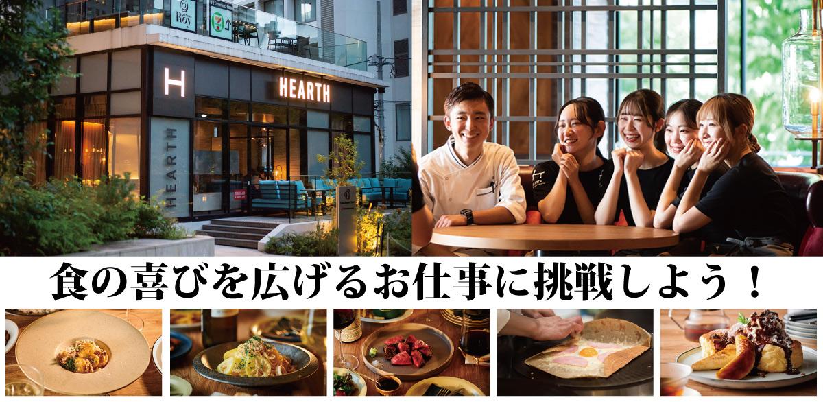 株式会社インテリジェントプランナー画像1