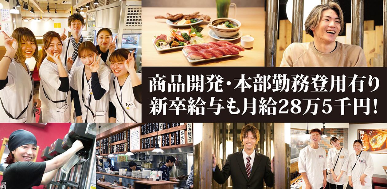 トラオム株式会社画像1