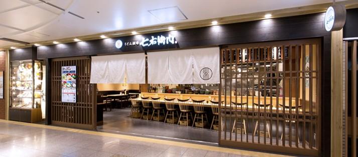 多彩な業態と幅広いキャリア展開