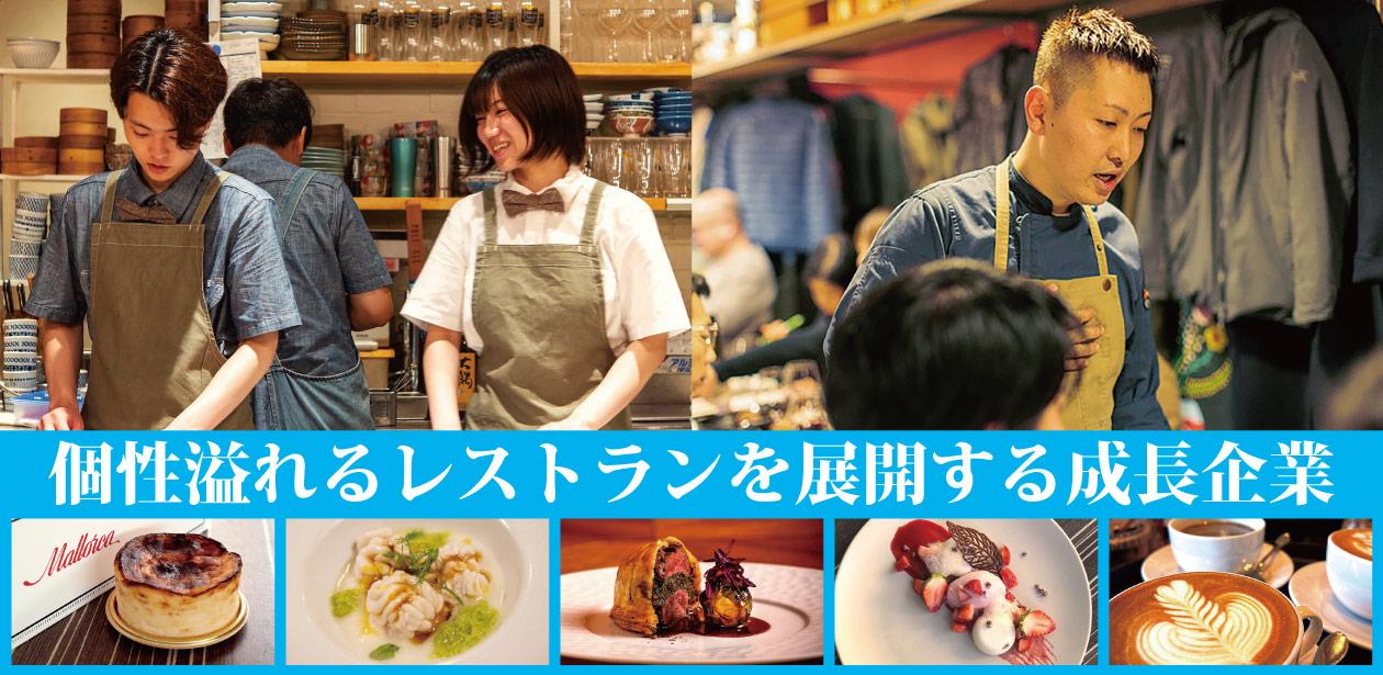 株式会社 ウェイブズ画像1