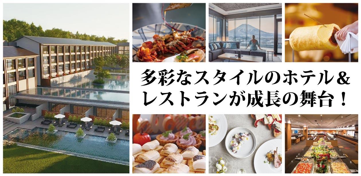 東急リゾーツ＆ステイ株式会社画像1