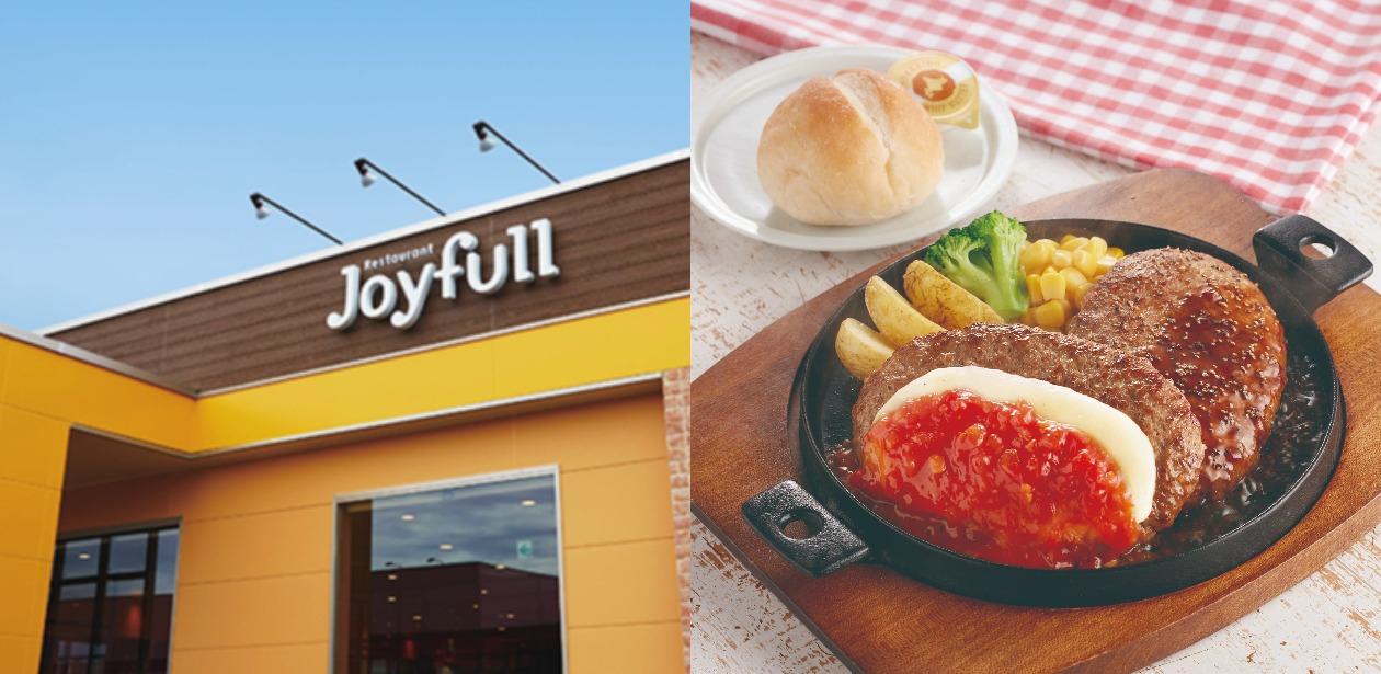 株式会社ジョイフル画像2