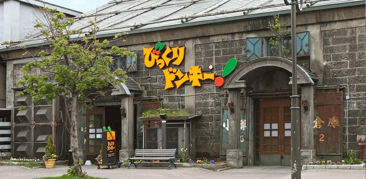 株式会社アレフ画像1