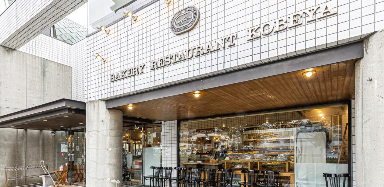 株式会社神戸屋画像3